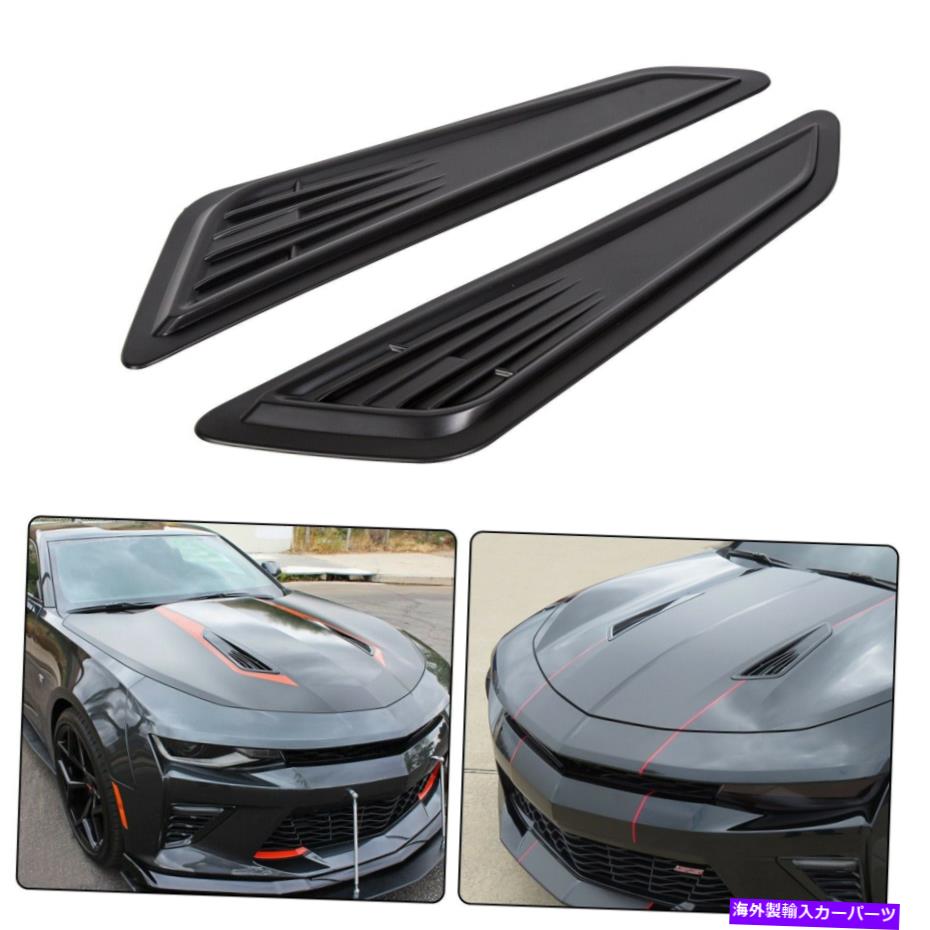 フードベントトリム ブラックボンネットフードベントスクープカバー2016 2017 2018 Chevy Camaro 1lt lt rs BLACK BONNET HOOD VENT SCOOP COVERS FOR 2016 2017 2018 CHEVY CAMARO 1LT LT RS【並行輸入品】