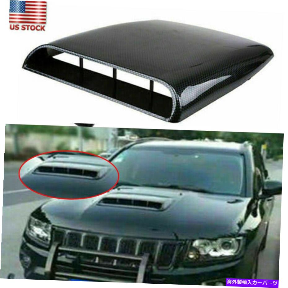 フードベントトリム カーボンカーエアフロー装飾3Dシミュレーションインテークフードスクープボンネットベントカバー Carbon Car Air Flow Decorative 3D Simulation Intake Hood Scoop Bonnet Vent Cover【並行輸入品】