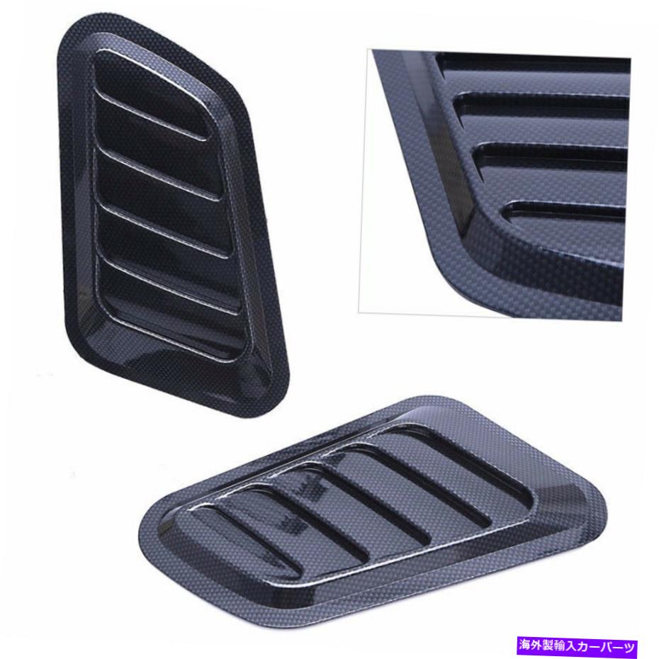 フードベントトリム カーボンブラックカーの装飾空気フローフェンダーインテークフードスクープベントボンネットカバー Carbon Black Car Decorative Air Flow Fender Intake Hood Scoop Vent Bonnet Cover【並行輸入品】