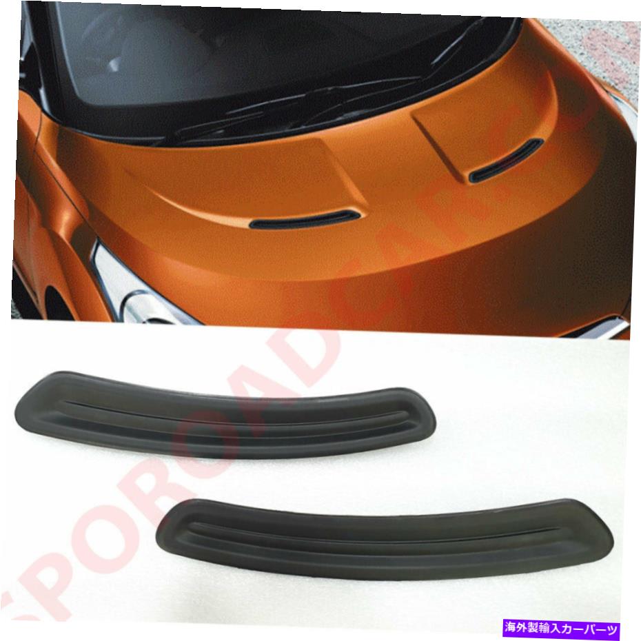 フードベントトリム OEMパーツフードスクープボンネットエアダクトガーニッシュセット2011-Veloster OEM Parts Hood Scoop Bonnet Air Duct Garnish set For 2011- Veloster【並行輸入品】