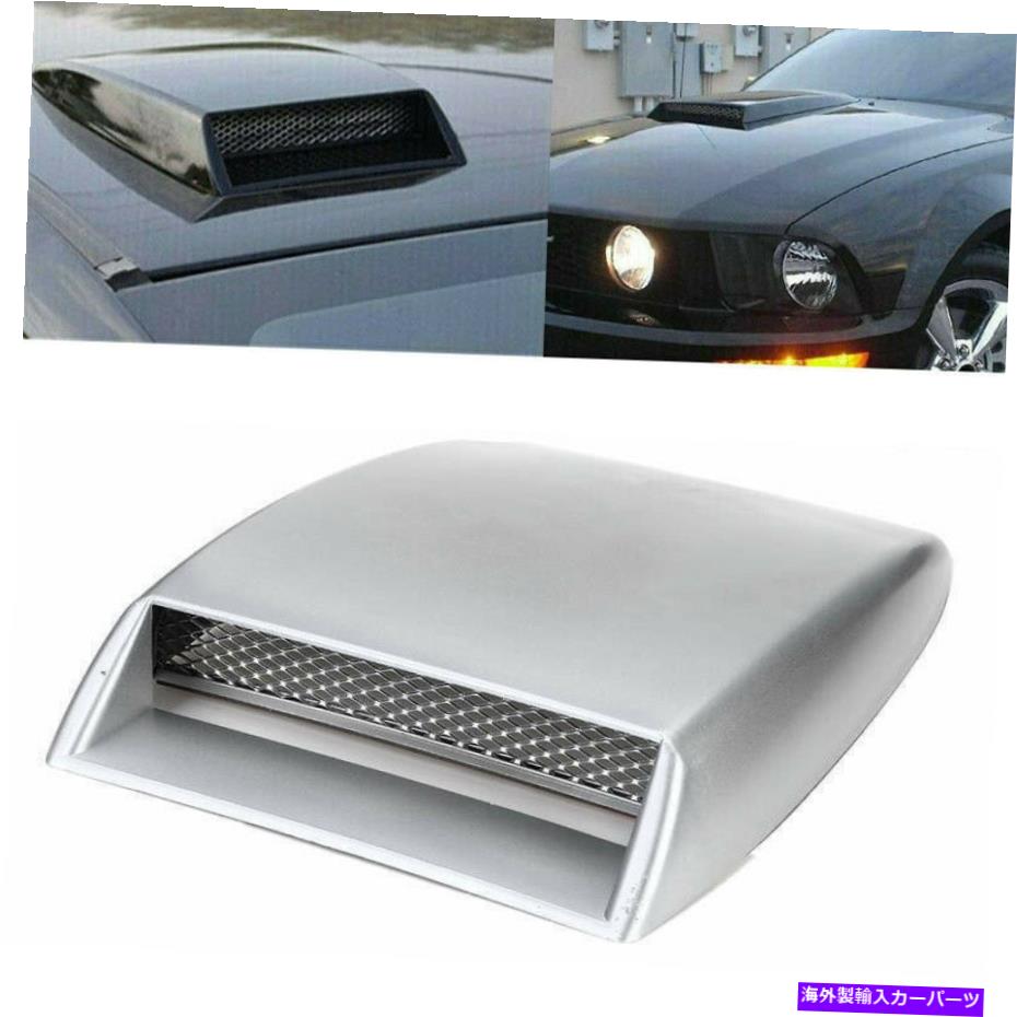 フードベントトリム ユニバーサルカーエアフローインテークスクープボンネットフードベントカバー装飾シルバーSU Universal Car Air Flow Intake Scoop Bonnet Hood Vent Cover Decorative Silver SU【並行輸入品】