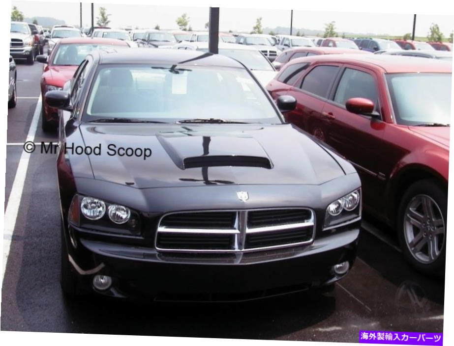 フードベントトリム 2006-2010 MrhoodscoopによるDodge Chargerのフードスクープ未塗装HS009 2006-2010 Hood Scoop for Dodge Charger By MrHoodScoop UNPAINTED HS009【並行輸入品】