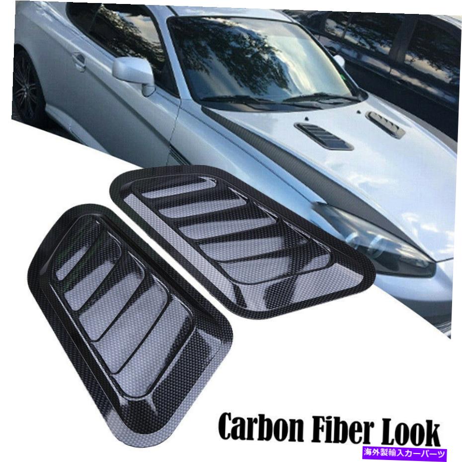 フードベントトリム ペアカーフードボンネットベントエアフローインテークスクープサイドフェンダーカーボンファイバースタイル Pair Car Hood Bonnet Vent Air Flow Intake Scoop Side Fender Carbon Fiber Style【並行輸入品】