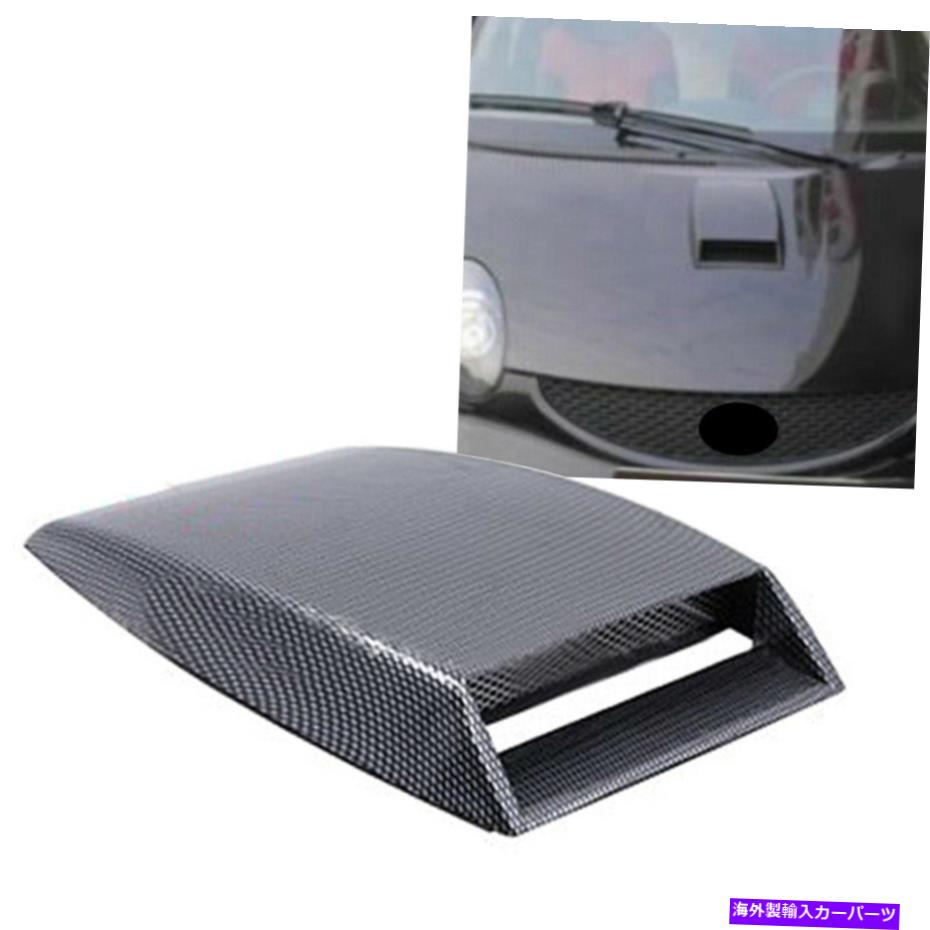 フードベントトリム ユニバーサルカーボンファイバーカーエアフロー吸気スクープボンネットフードベント飾りカバー Universal Carbon Fiber Car Air Flow Intake Scoop Bonnet Hood Vent Decorate Cover【並行輸入品】