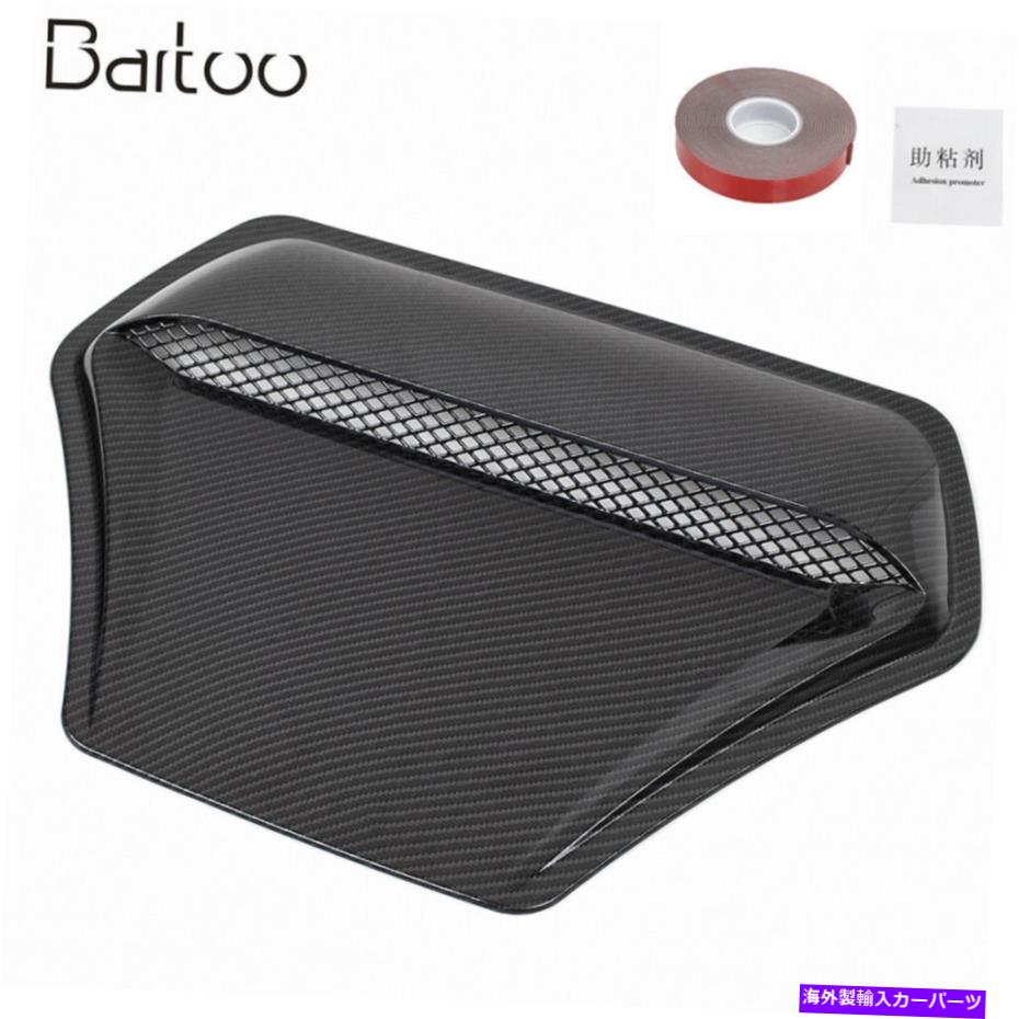 フードベントトリム カーボンユニバーサルカー装飾空気流量吸気フードスクープベントボンネットカバー Carbon Universal Car Decorative Air Flow Intake Hood Scoop Vent Bonnet Cover【並行輸入品】