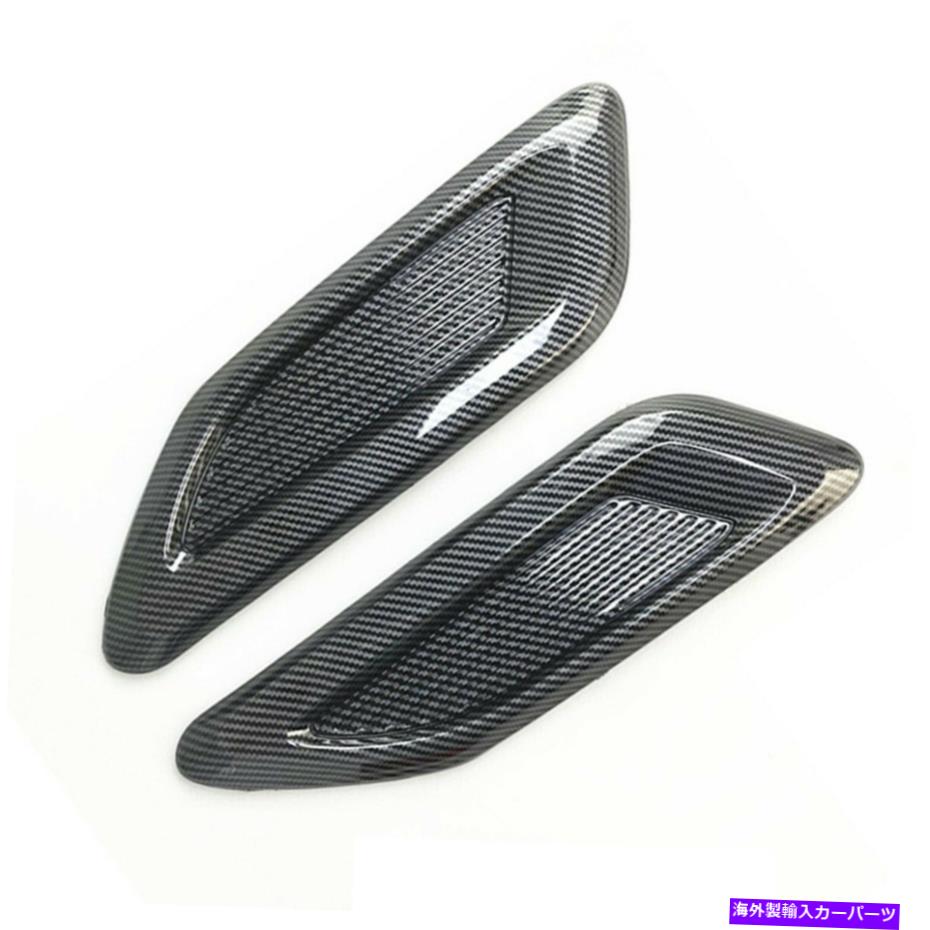 フードベントトリム 車の装飾的な空気流吸気フードスクープベントボンネットカバーABSプラスチック2PCS Car Decorative Air Flow Intake Hood Scoop Vent Bonnet Cover ABS Plastic 2Pcs【並行輸入品】
