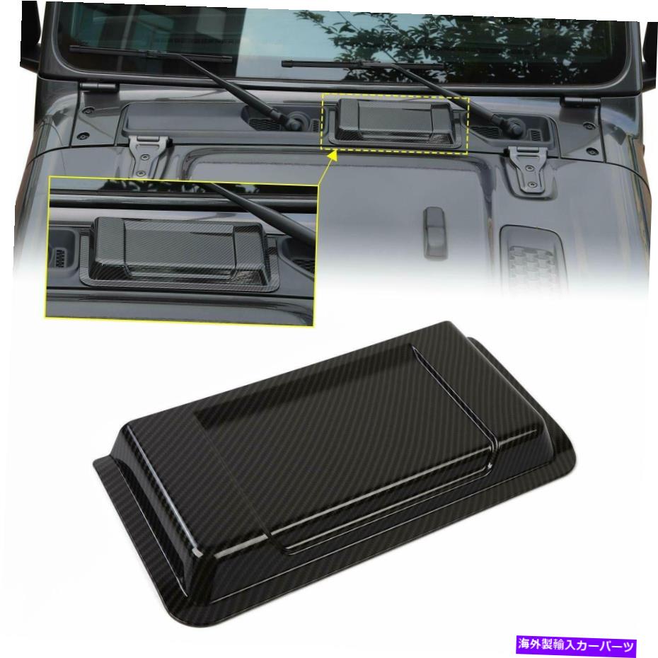 フードベントトリム エアベントフードベントスクープカウルカバージープラングラーJL JT 2018+カーボンファイバー Air Vent Hood Vent Scoop Cowl Cover For Jeep Wrangler JL JT 2018+ Carbon fiber【並行輸入品】