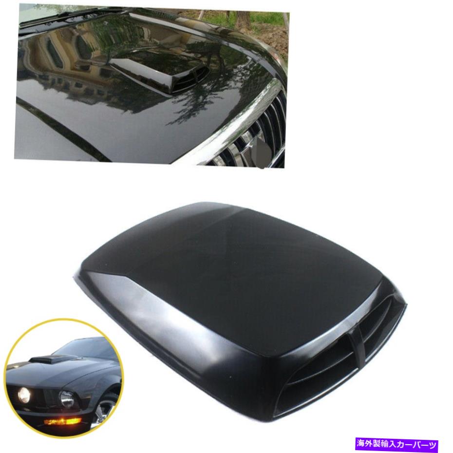 フードベントトリム ユニバーサルカーエアフロー装飾吸気フェンダーフードスクープボンネットベントカバートリム Universal Car Air Flow Decor Intake Fender Hood Scoop Bonnet Vent Cover Trim【並行輸入品】