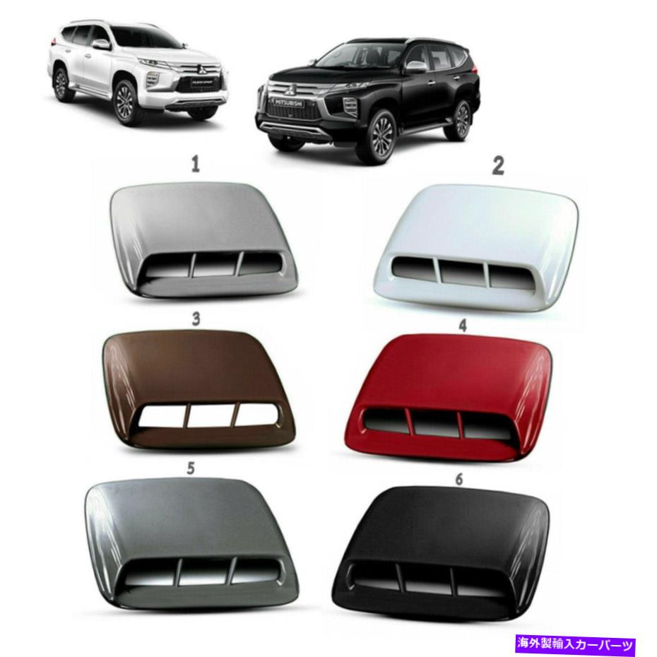 フードベントトリム 三菱パジェロモンテロスポーツ2020-2021のボンネットフードスクープトリムカバー BONNET HOOD SCOOP TRIM COVER FOR MITSUBISHI PAJERO MONTERO SPORT 2020-2021【並行輸入品】