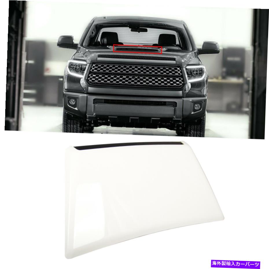 フードベントトリム トヨタツンドラ5.7L 2014-2021新しいホワイトフードスクープアセンブリ76181-34900 For Toyota Tundra 5.7L 2014-2021 New White Hood Scoop Assembly 76181-34900【並行輸入品】