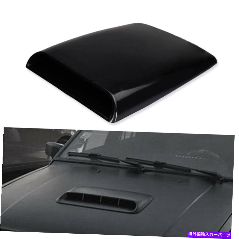 フードベントトリム ブラックカーSUV装飾エアフロー吸気スクープボンネットベントカバーフードユニバーサル Black Car SUV Decorative Air Flow Intake Scoop Bonnet Vent Cover Hood Universal【並行輸入品】