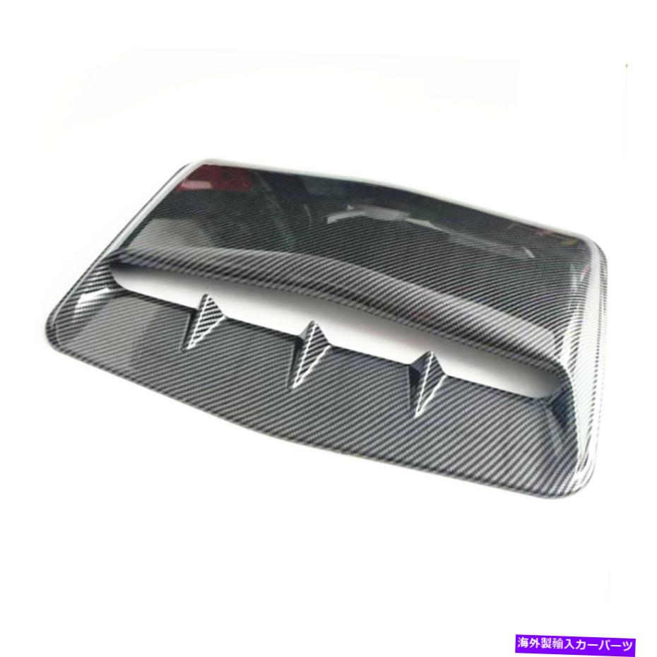 フードベントトリム カーボンファイバーカーフードスクープカバーベントエアフローインテークパネルトリムアクセサリー Carbon Fibre Car Hood Scoop Cover Vent Air Flow Intake Panel Trim Accessories【並行輸入品】