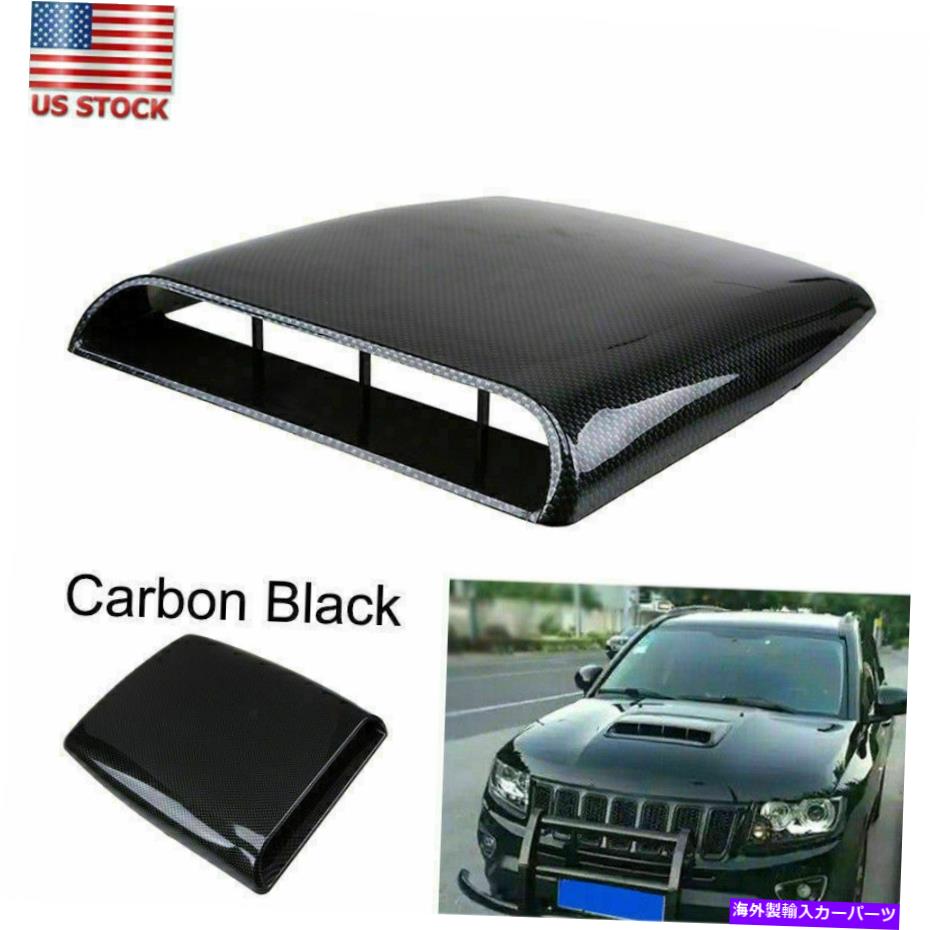 フードベントトリム 1xカーボンファイバースタイルパターンエアフローインテークスクープターボボンネットベントカバーフード 1x Carbon Fiber Style Pattern Air Flow Intake Scoop Turbo Bonnet Vent Cover Hood【並行輸入品】