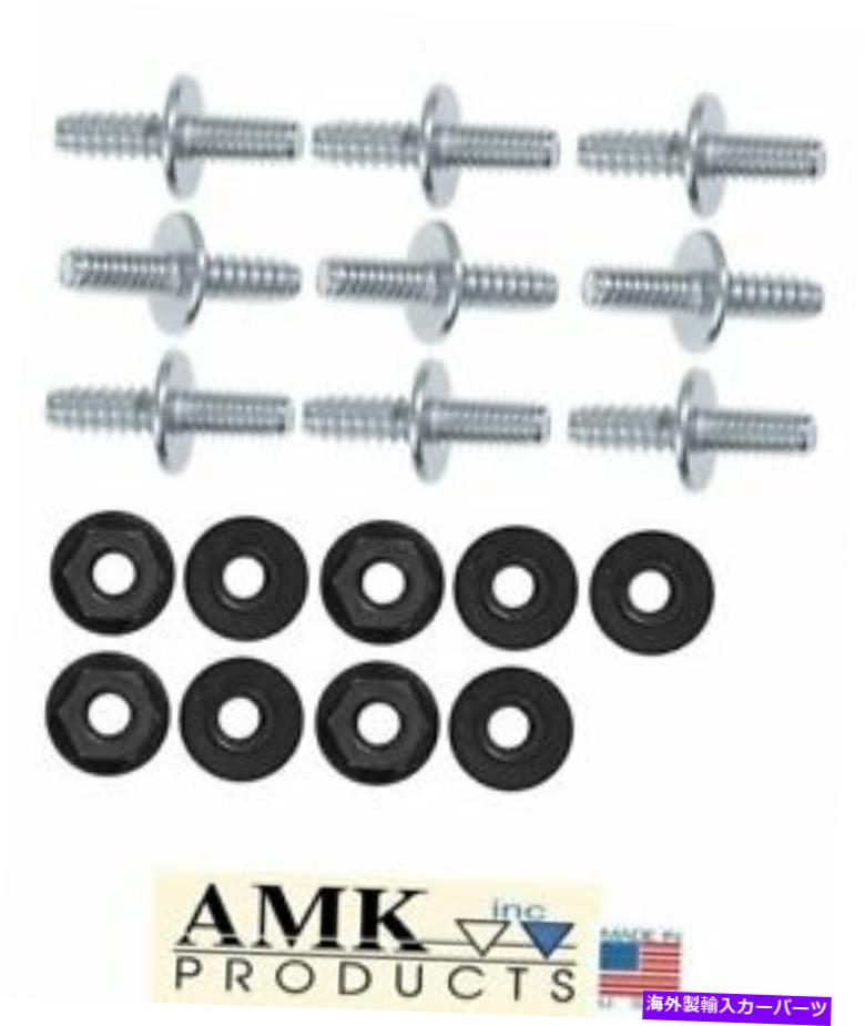 フードベントトリム 1969 Mustang Torino Fairlane Hood Scoop Stud Kit w/nuts -amk 1969 Mustang Torino Fairlane Hood Scoop Stud Kit w/Nuts - AMK【並行輸入品】