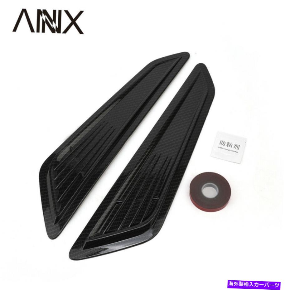 フードベントトリム ユニバーサルカーボンファイバースポーツレースエアフローベントボンネットフードスクープカバートリム Universal Carbon Fiber Sport Racing Air Flow Vent Bonnet Hood Scoop Cover Trim【並行輸入品】