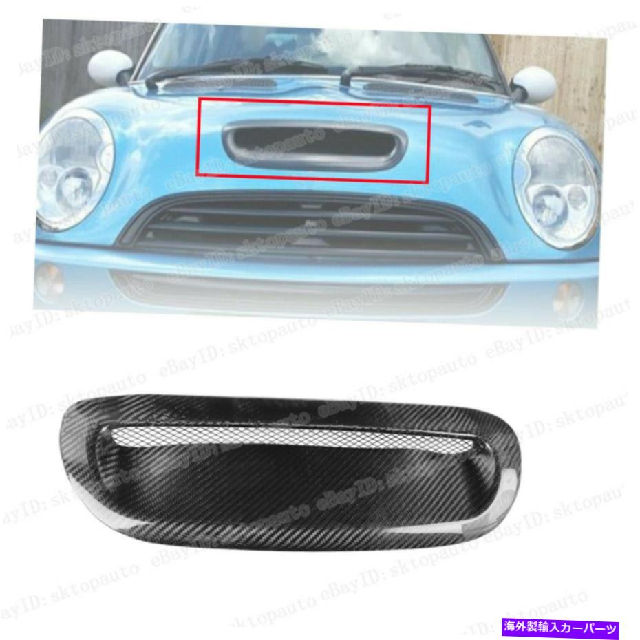 フードベントトリム BMWミニクーパーS R53 2002-2006カーボンファイバーフードスクープボンネットベントカバー1x For BMW Mini Cooper S R53 2002-2006 Carbon Fiber Hood Scoop Bonnet Vent Cover 1X【並行輸入品】