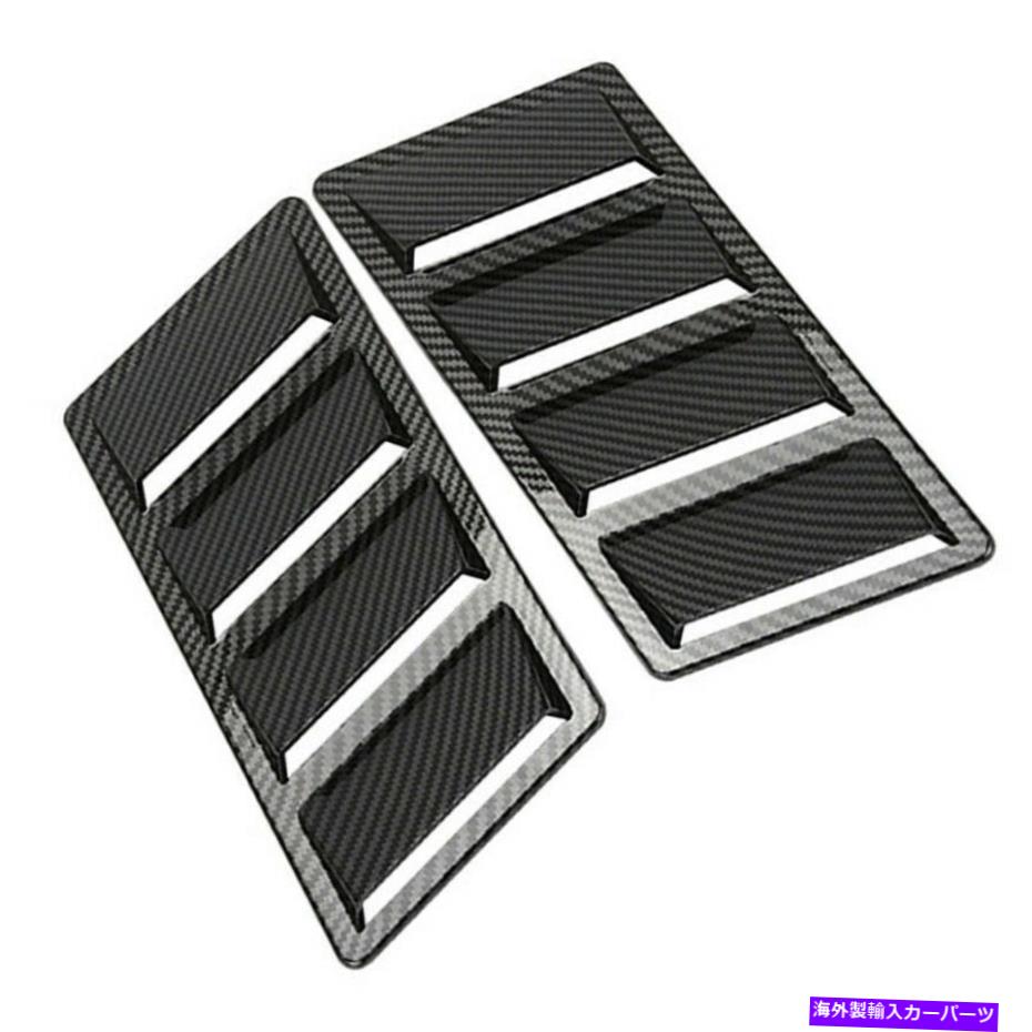 フードベントトリム 2xカーボンファイバーエアフローベントボンネットカーフロントフードスクープカバー装飾ABS 2x Carbon Fiber Air Flow Vent Bonnet Car Front Hood Scoop Cover Decorative ABS【並行輸入品】
