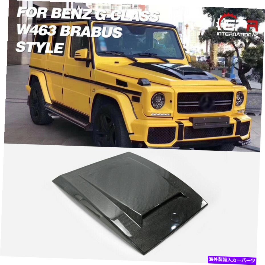 フードベントトリム メルセデスベンツW463 GクラスカーボンBRSスタイルフロントフードベンテッドスクープアドオン用アドオン For Mercedes Benz W463 G Class Carbon BRS Style Front Hood Vented Scoop Add-On【並行輸入品】