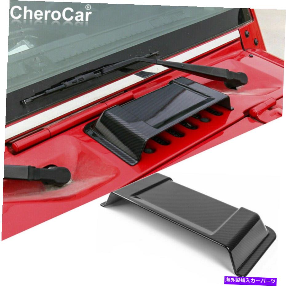 フードベントトリム カーボンファイバーフードベントフードスクープベントカバー1997-17ジープラングラーTJ JK JKU Carbon Fiber Hood Vent Hood Scoop Vent Cover for 1997-17 Jeep Wrangler TJ JK JKU【並行輸入品】