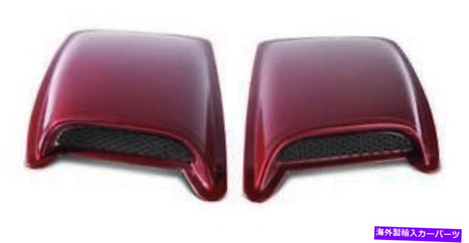 フードベントトリム Ventshade Hood ScoopsペアミディアムP/N -80002 VENTSHADE Hood Scoops Pair Medium P/N - 80002【並行輸入品】