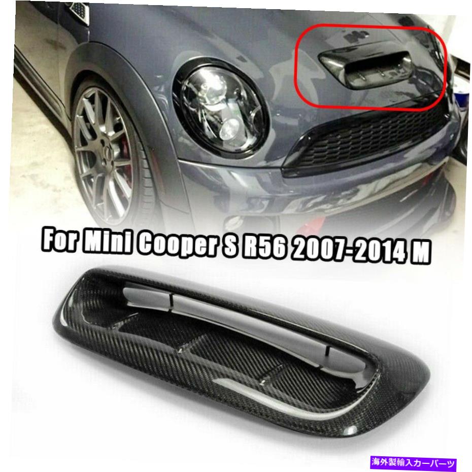 フードベントトリム Mini Cooper S R56 2008-14用のカーボンファイバーフードボンネットスクープベントカバー Carbon Fiber Hood Bonnet Scoop Vent Cover For Mini Cooper S R56 2007 2008-14【並行輸入品】｜Us Custom Parts Shop USDM