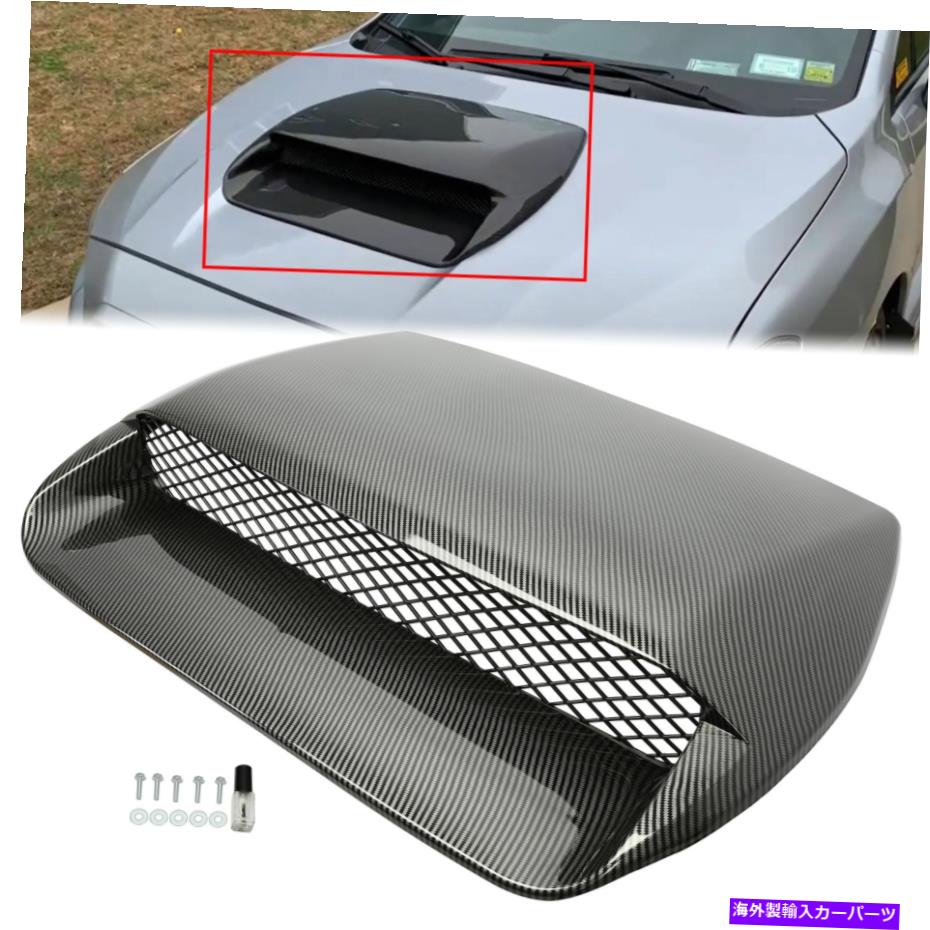 フードベントトリム カーボンファイバールックエアインテークフードスクープボンネットベント2015-2021スバルWRX STI Carbon Fiber Look Air Intake Hood Scoop Bonnet Vent For 2015-2021 Subaru WRX STI【並行輸入品】