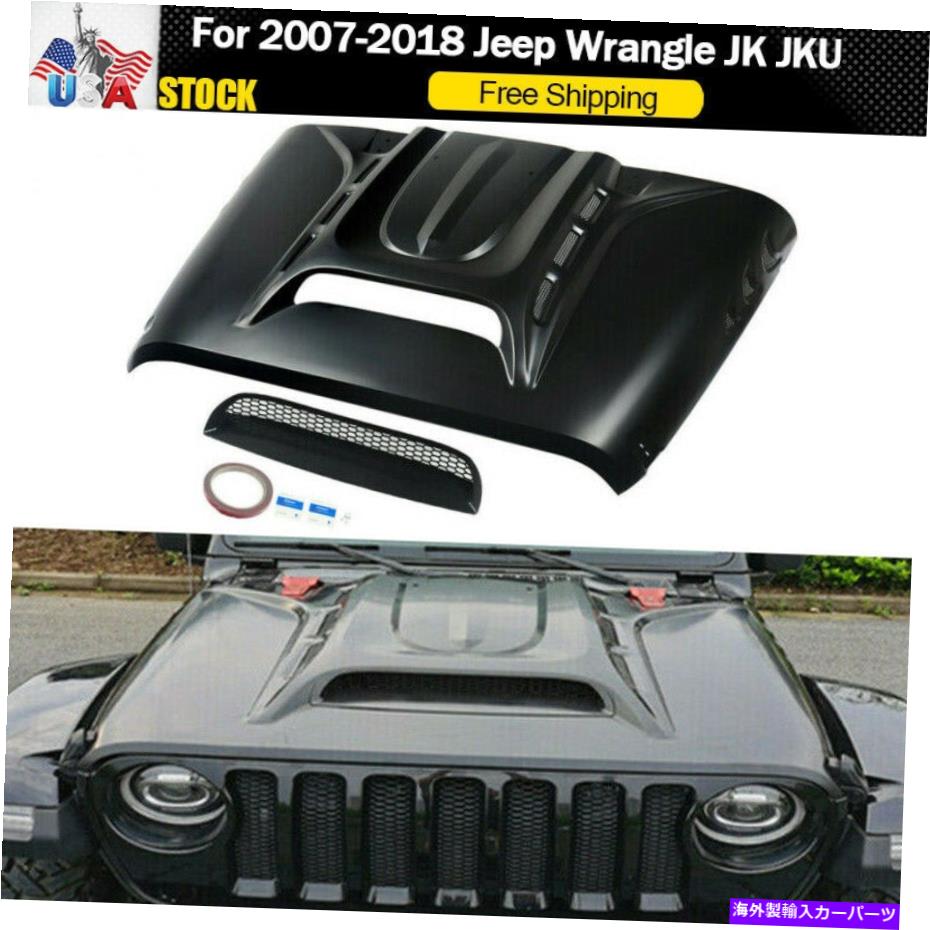 フードベントトリム 2007-2018のブラックスチールベントフードジープラングラーJK JKUルビコンサハラスポーツ Black Steel Vented Hood for 2007-2018 Jeep Wrangler JK JKU Rubicon Sahara Sport【並行輸入品】