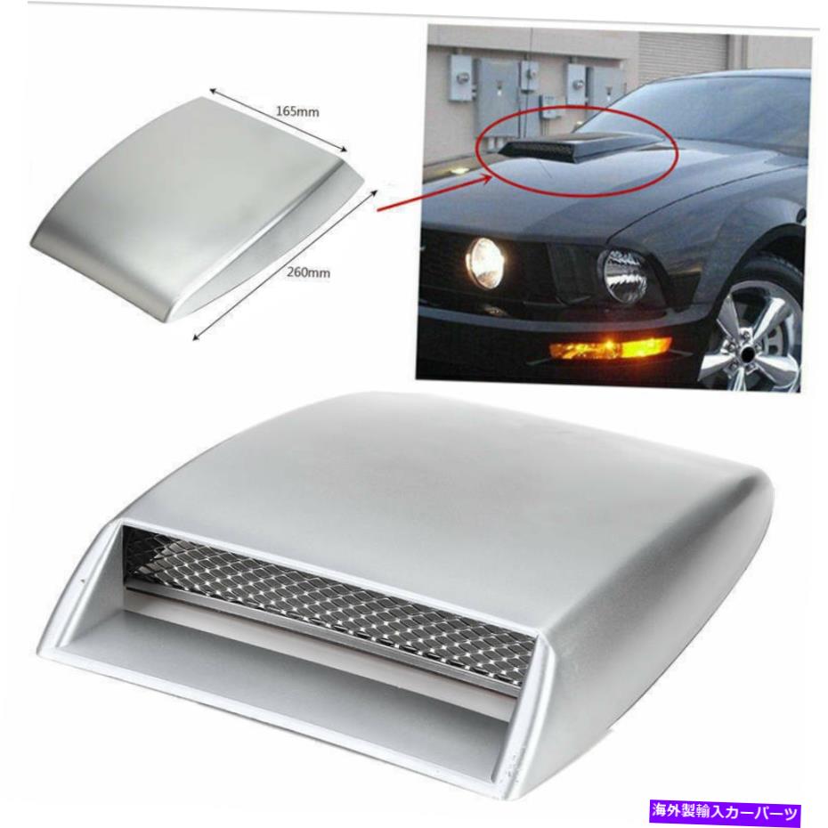 フードベントトリム 車の屋根の装飾空気流吸気フードスクープベントボンネットカバー普遍的な Car Roof Decorative Air Flow Intake Hood Scoop Vent Bonnet Cover Universal【並行輸入品】