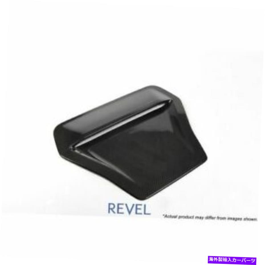 フードベントトリム Revel 1TR4GT0AH10 GTドライカーボンフードスクープカバー。 2016-2018のCivic Type R New Revel 1TR4GT0AH10 GT Dry Carbon Hood Scoop Cover; For 2016-2018 Civic Type R NEW【並行輸入品】｜Us Custom Parts Shop USDM
