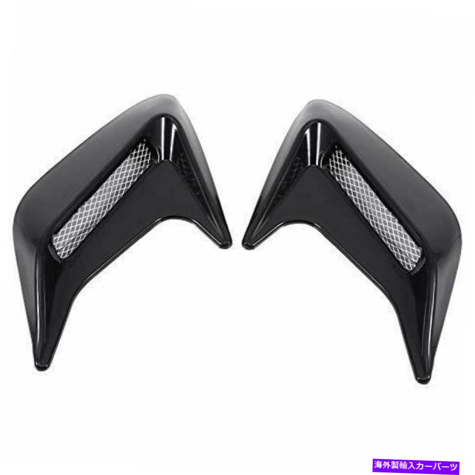 フードベントトリム Madezz2PCSエアベントフードスクープユニバーサルカー装飾エアスクープインテークフー... Madezz 2pcs Air Vent Hood Scoop Universal Car Decorative Air Scoop Intake Hoo...【並行輸入品】