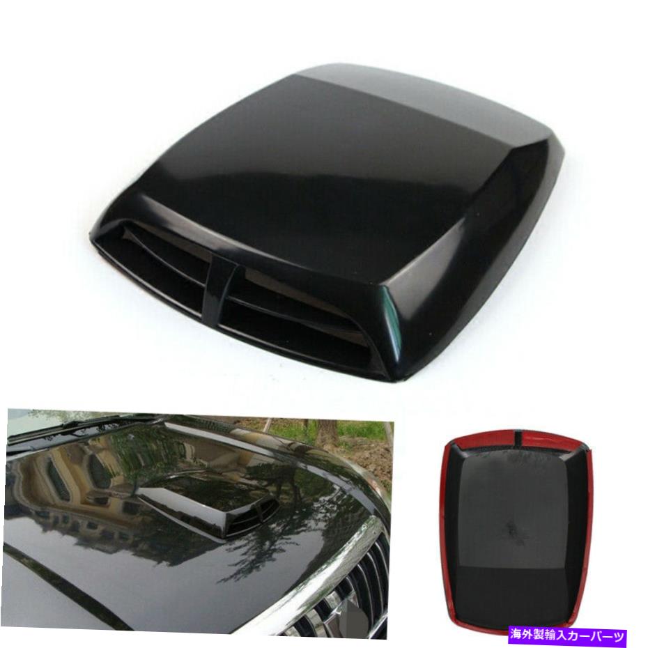 フードベントトリム ユニバーサルカーの装飾的な空気流吸気フードスクープボンネットベントステッカーカバー Universal Car Decorative Air Flow Intake Hood Scoop Bonnet Vent Sticker Cover【並行輸入品】