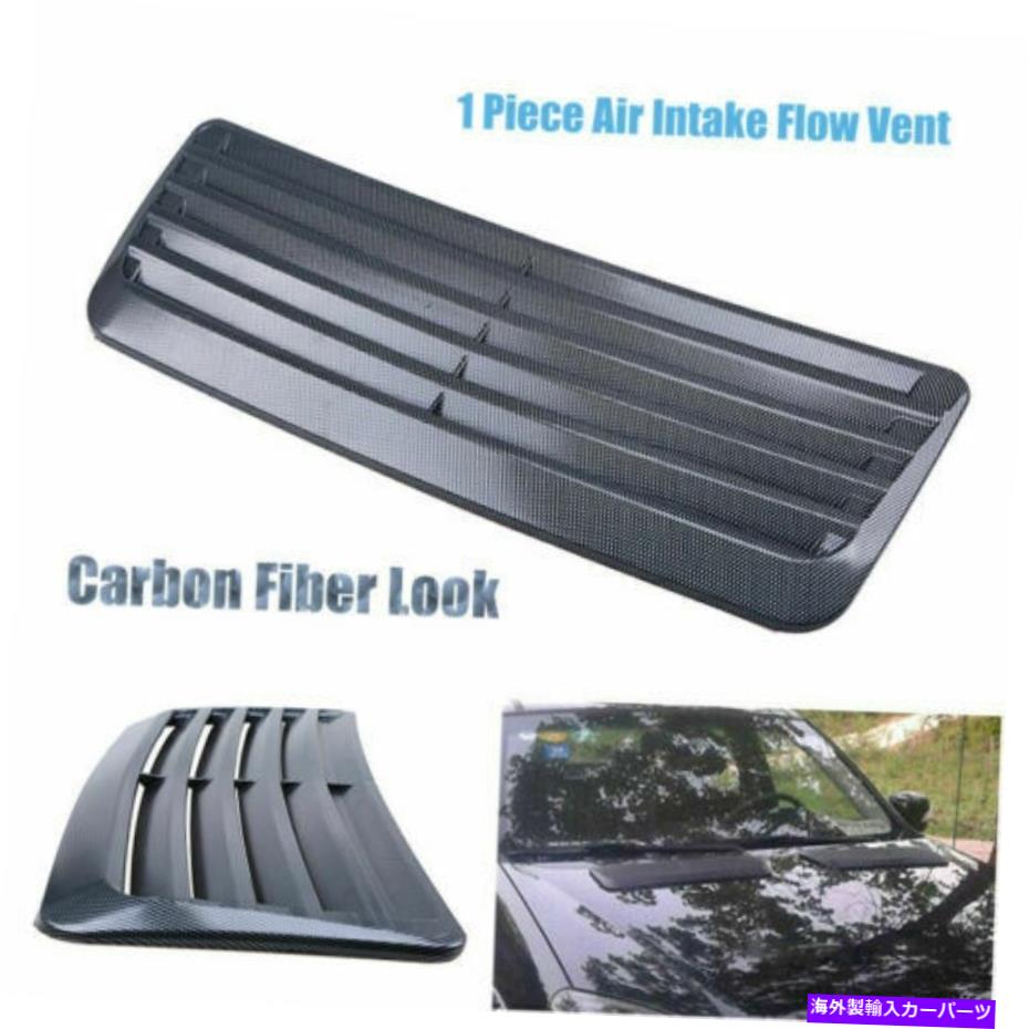 フードベントトリム カーボンファイバールック装飾的なエアフローカバーフードボンネット吸気スクープターボベント Carbon Fiber Look Decorative Air Flow Cover Hood Bonnet Intake Scoop Turbo Vent【並行輸入品】
