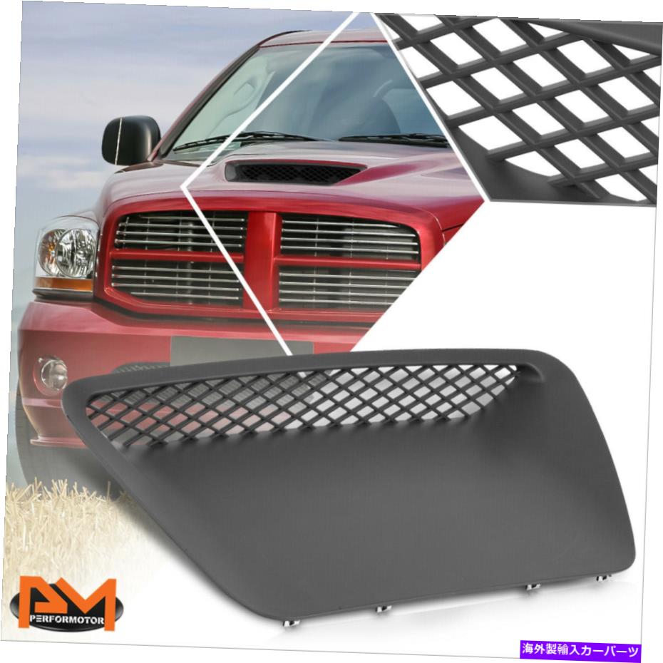 フードベントトリム 04-05ダッジRAM SRT-10ダイヤモンドメッシュスクープモールディングスタイルフードベントカバー For 04-05 Dodge Ram SRT-10 Diamond Mesh Scoop Moulding Style Hood Vent Cover【並行輸入品】