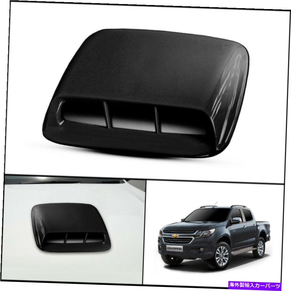 フードベントトリム シボレーシボレーコロラドの黒いフロントボンネットフードスクープトリムカバー16-2021 BLACK FRONT BONNET HOOD SCOOP TRIM COVER FOR CHEVROLET CHEVY COLORADO 16-2021【並行輸入品】