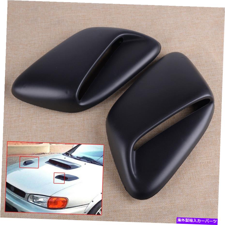 フードベントトリム 2PCSフードベント誘導スクープスバルインプレッサ99-01 GC8 STI WRX 2.5RSに適合 2PCS Hood Vent Induction Scoop Fit for Subaru Impreza 99-01 GC8 STI WRX 2.5RS【並行輸入品】