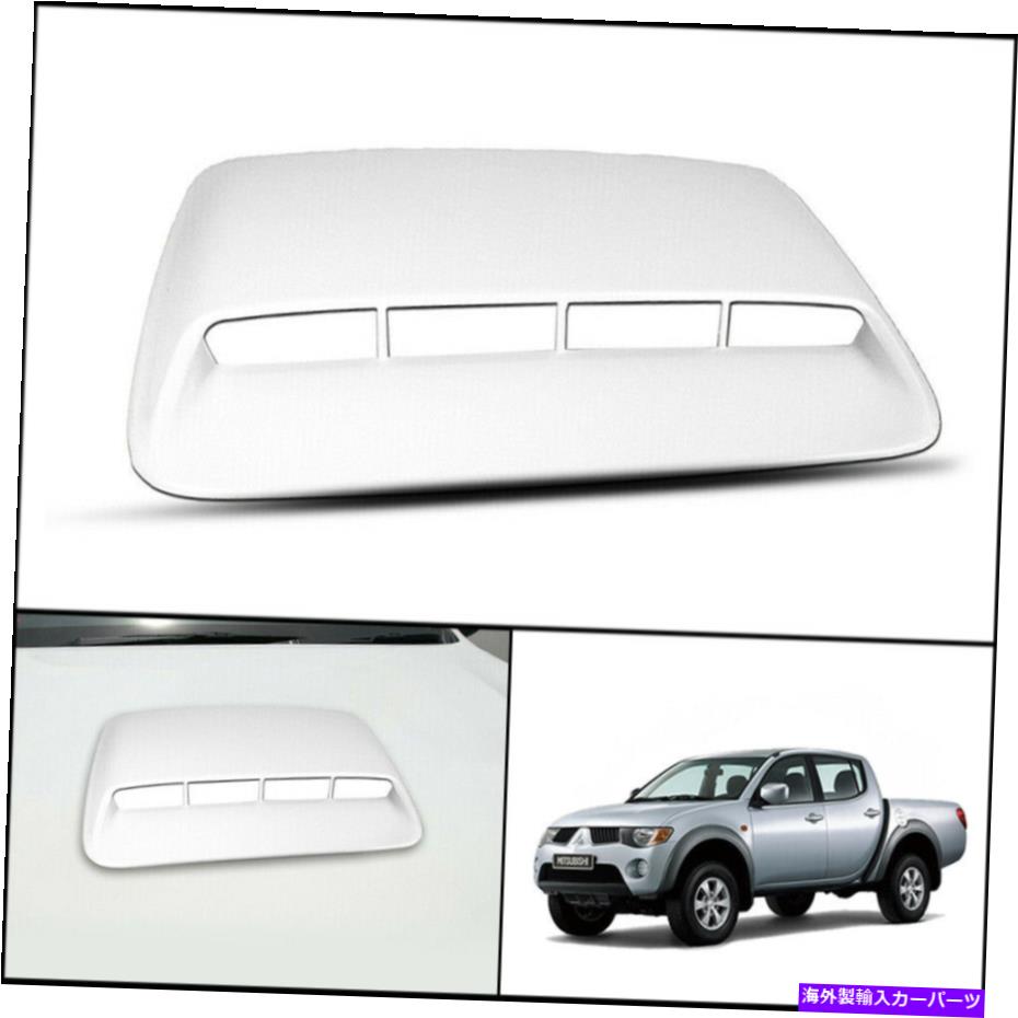フードベントトリム ホワイトフロントボンネットフードスクープカバーフィットミツビシトリトンL200 MN ML 05-2014 WHITE FRONT BONNET HOOD SCOOP COVER FIT MITSUBISHI TRITON L200 MN ML 05-2014【並行輸入品】