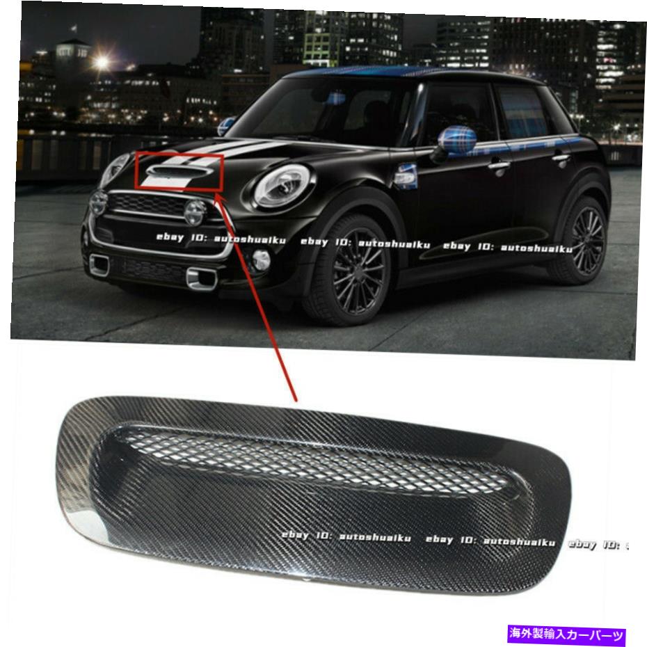 フードベントトリム BMW Mini Cooper S R53 2001-06カーボンファイバーフードボンネットスクープベントカバートリム用 For BMW Mini Cooper S R53 2001-06 Carbon Fiber Hood Bonnet Scoop Vent Cover Trim【並行輸入品】