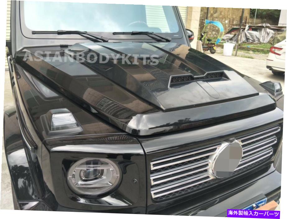 フードベントトリム メルセデスベンツGクラスW463A W464のフードスクープすべてのモデル（2018+） HOOD SCOOP for Mercedes-Benz G-class W463A W464 All models (2018+)【並行輸入品】