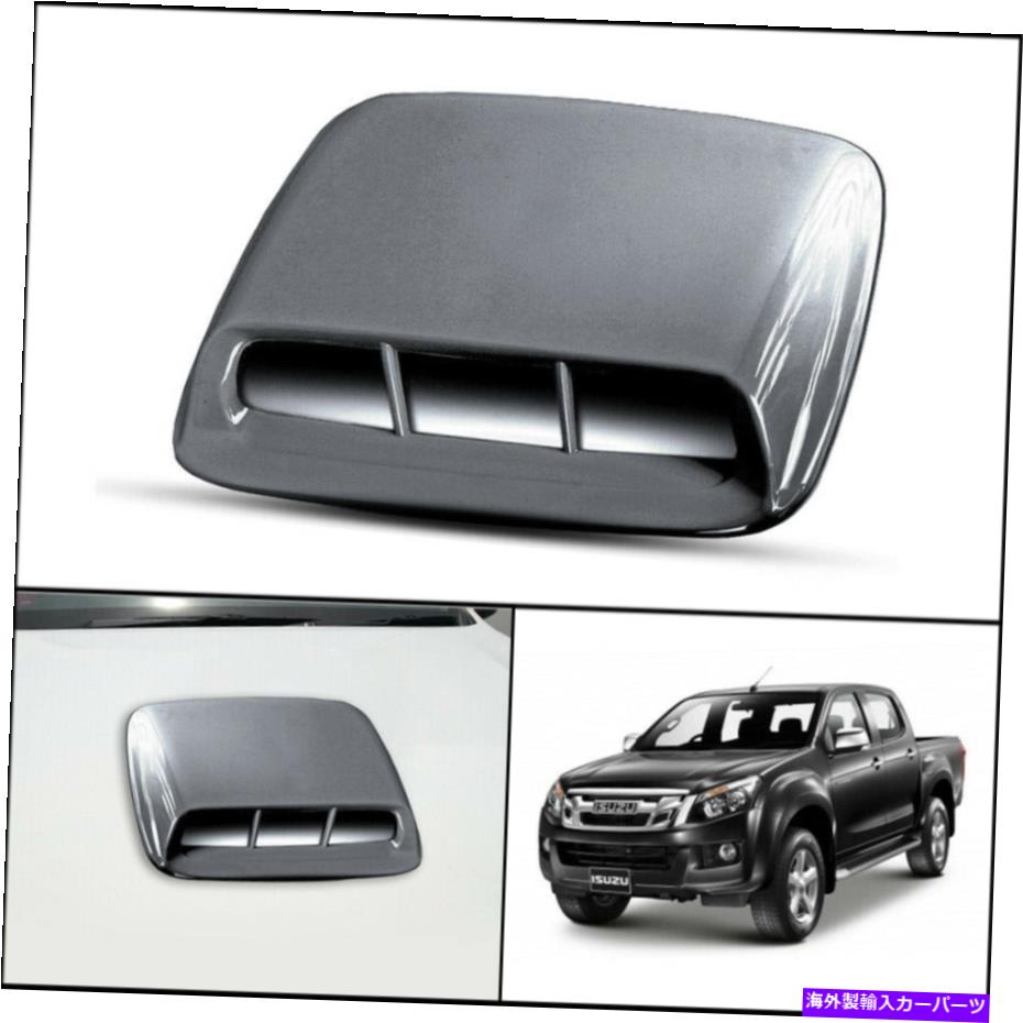 フードベントトリム シルバーフロントボンネットフードスクープトリムカバーイソズDマックスDマックスブレード2012-2015 SILVER FRONT BONNET HOOD SCOOP TRIM COVER FOR ISUZU DMAX D-MAX BLADE 2012-2015【並行輸入品】