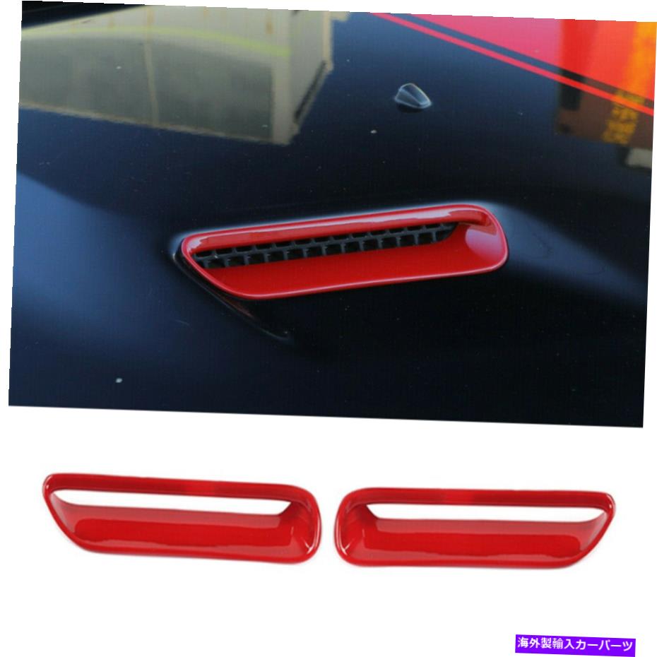 フードベントトリム Dodge Challenger 2009-14用のRed Abs Engine Cowl Hood Scoop Air Vent Cover Trim Trim Red ABS Engine Cowl Hood Scoop Air Vent Cover Trim For Dodge Challenger 2009-14【並行輸入品】 48,576円