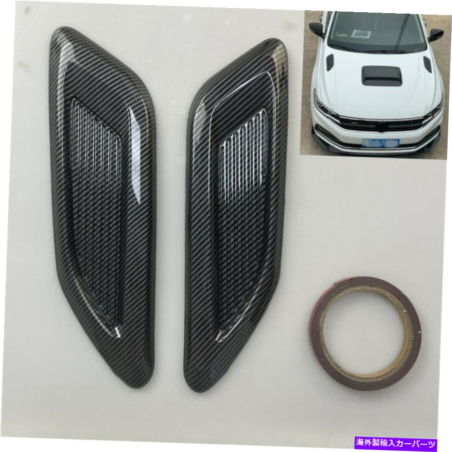 フードベントトリム カーエアフロー吸気フードスクープベントボンネットカバー装飾光沢カーボンファイバー2PCS Car Air Flow Intake Hood Scoop Vent Bonnet Cover Decor Glossy Carbon Fiber 2PCS【並行輸入品】