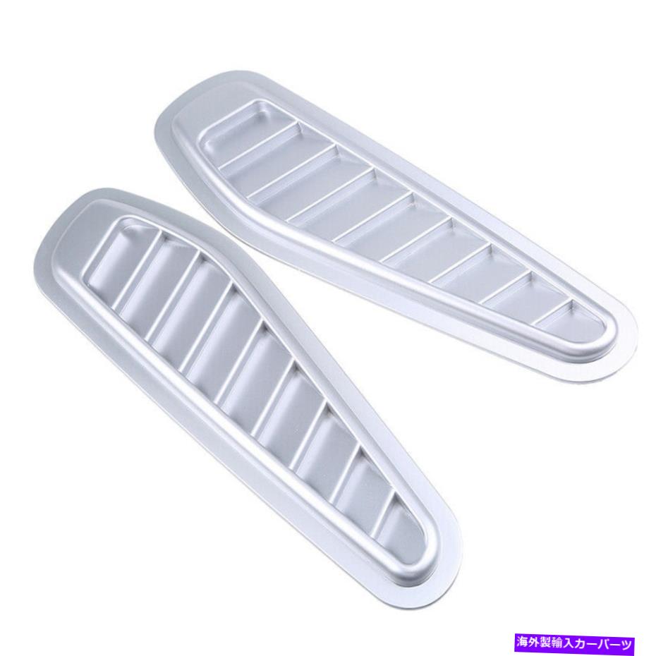 フードベントトリム ペアユニバーサルカー装飾空気吸気ベントカバートリムフードステッカースライバー Pair Universal Car Decoration Air Intake Vent Cover Trim Hood Sticker Sliver【並行輸入品】