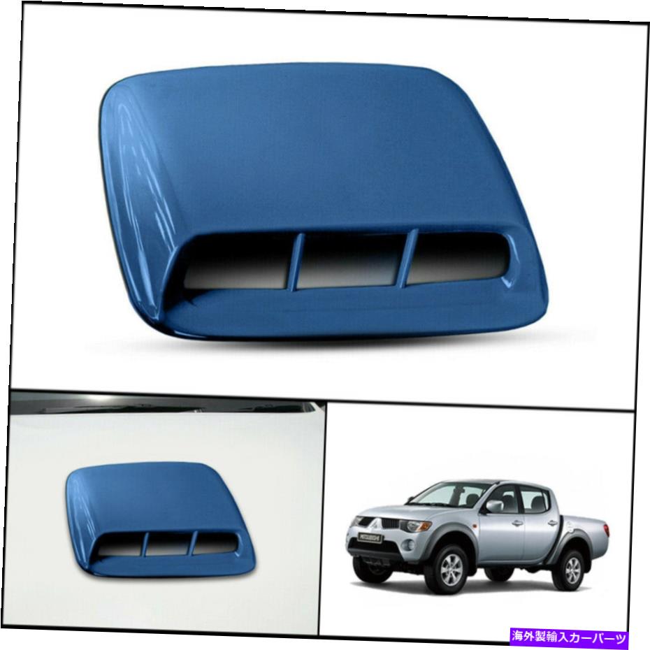 フードベントトリム 三菱トリトンL200 ML 2005-2014のブルーフロントボンネットフードスクープカバー BLUE FRONT BONNET HOOD SCOOP COVER FOR MITSUBISHI TRITON L200 MN ML 2005-2014【並行輸入品】