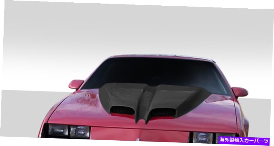 フードベントトリム ユニバーサルデュラフェックスWS6は、フードカウルスクープベントを見ています Universal Duraflex WS6 Look Hood Cowl Scoop Vent【並行輸入品】