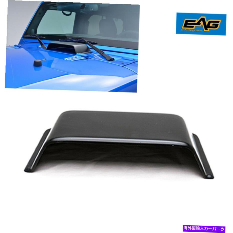 フードベントトリム EAGブラックヒーターエアベントフードスクープ98-06ジープラングラーTJに合う EAG Black Heater Air Vent Hood Scoop Fits for 98-06 Jeep Wrangler TJ【並行輸入品】