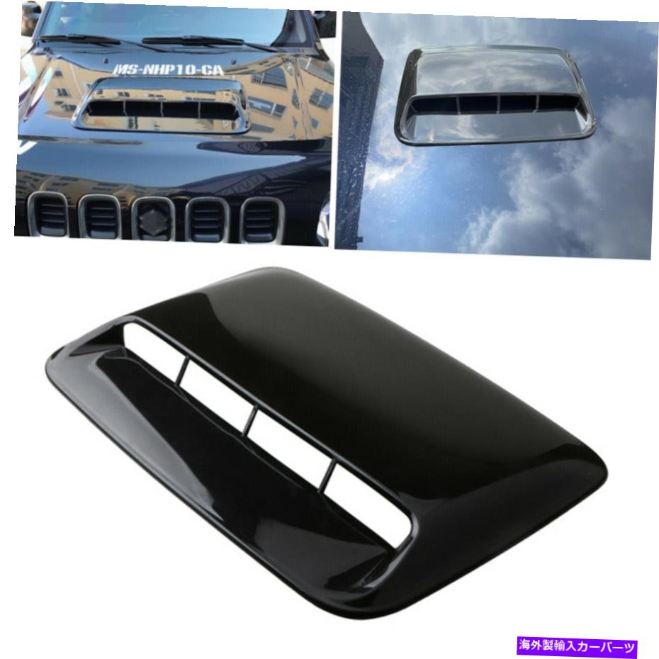 フードベントトリム 車の装飾空気吸気グリルフロントベントインレットスクープエアクーリングフードカバー Car Decoration Air Intake Grill Front Vent Inlet Scoop Aircooled Hood Cover【並行輸入品】