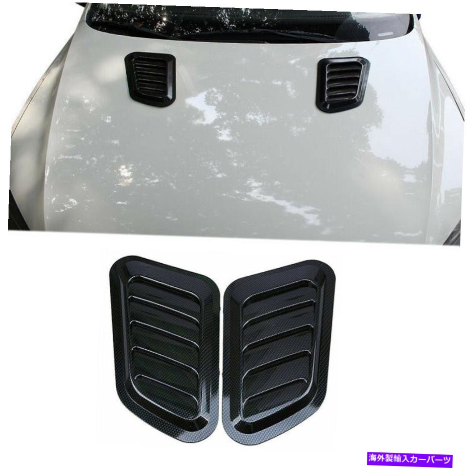 フードベントトリム 2PCSユニバーサル自動車装飾空気流量吸気スクープボンネットサイドフェンダーベントフード 2PCS Universal Auto Car Decor Air Flow Intake Scoop Bonnet Side Fender Vent Hood【並行輸入品】