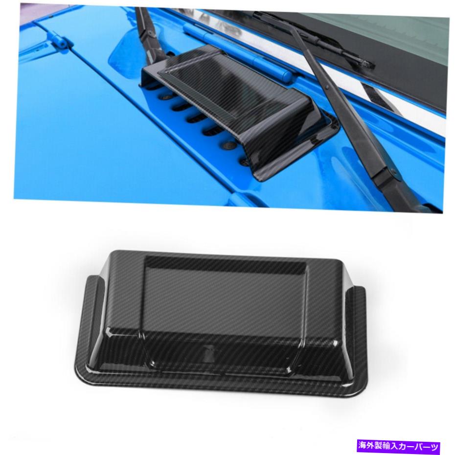 フードベントトリム カーボンファイバーフードインレットカバーエアインテークキャップスクープジープラングラーJK 07-17 Carbon Fiber Hood Inlet Cover Air Intake Cap Scoop For Jeep Wrangler JK 07-17【並行輸入品】