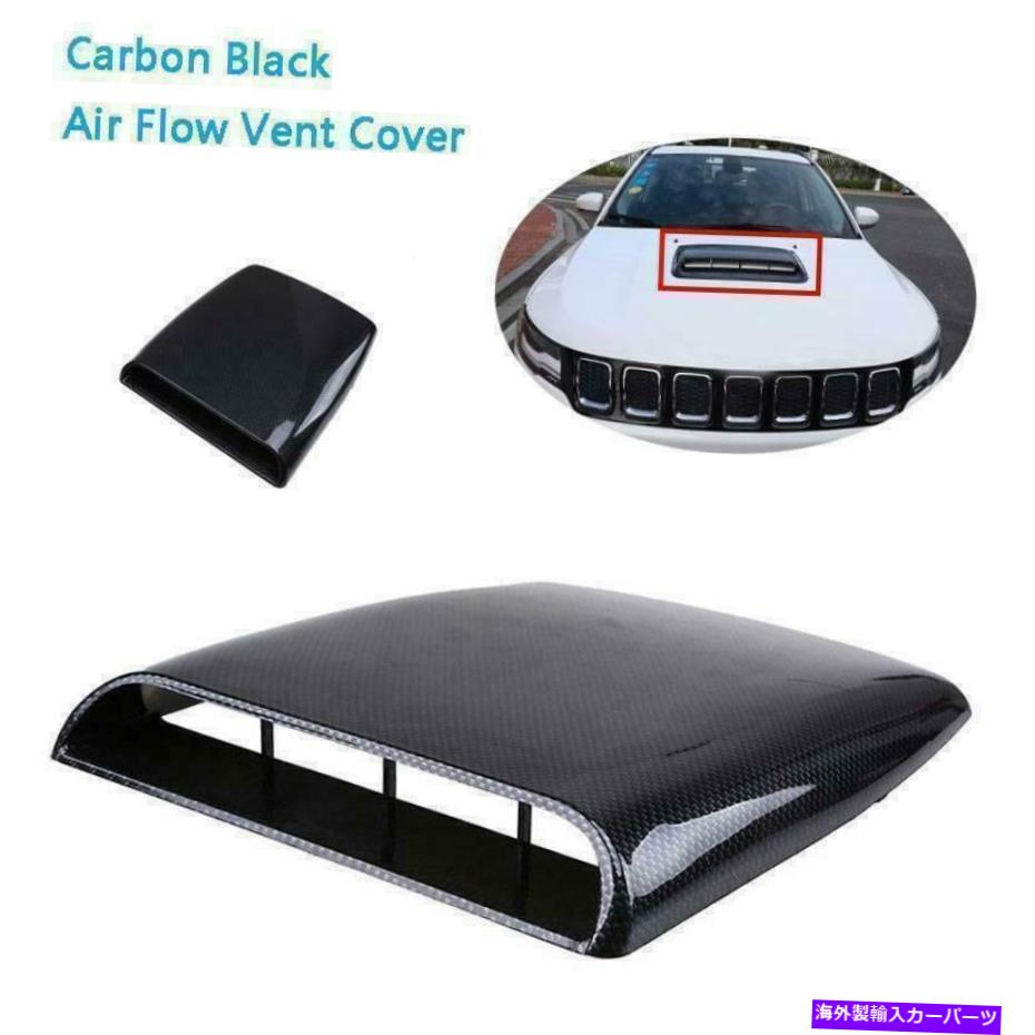 フードベントトリム ユニバーサルカートラックエアフロー吸気スクープベントカバーカーボンファイバールックベゼル Universal Car Truck Air Flow Intake Scoop Vent Cover Carbon Fiber Look Bezel【並行輸入品】