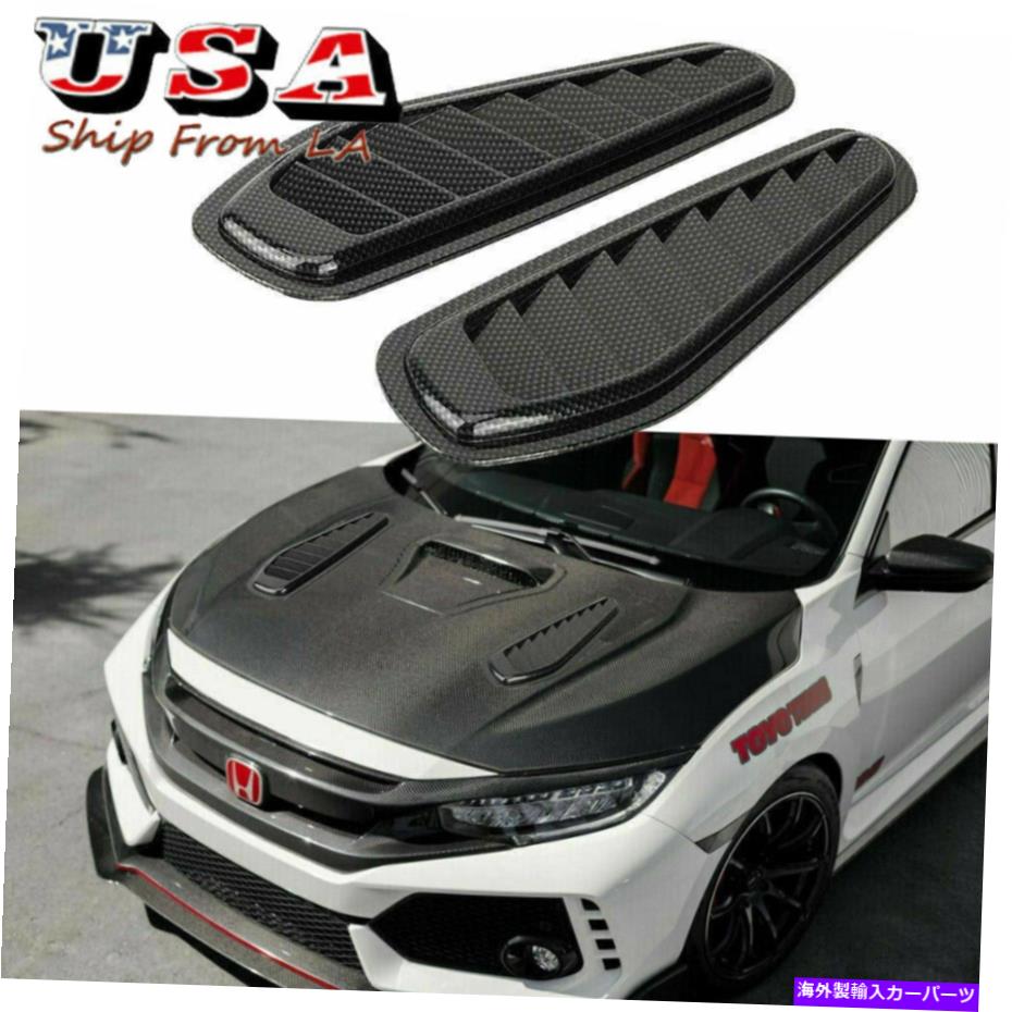 フードベントトリム スポーツカーボンファイバーエアフローベントボンネットカーフロントフードスクープカバートリム装飾 Sport Carbon Fiber Air Flow Vent Bonnet Car Front Hood Scoop Cover Trim Decor【並行輸入品】 47,586円